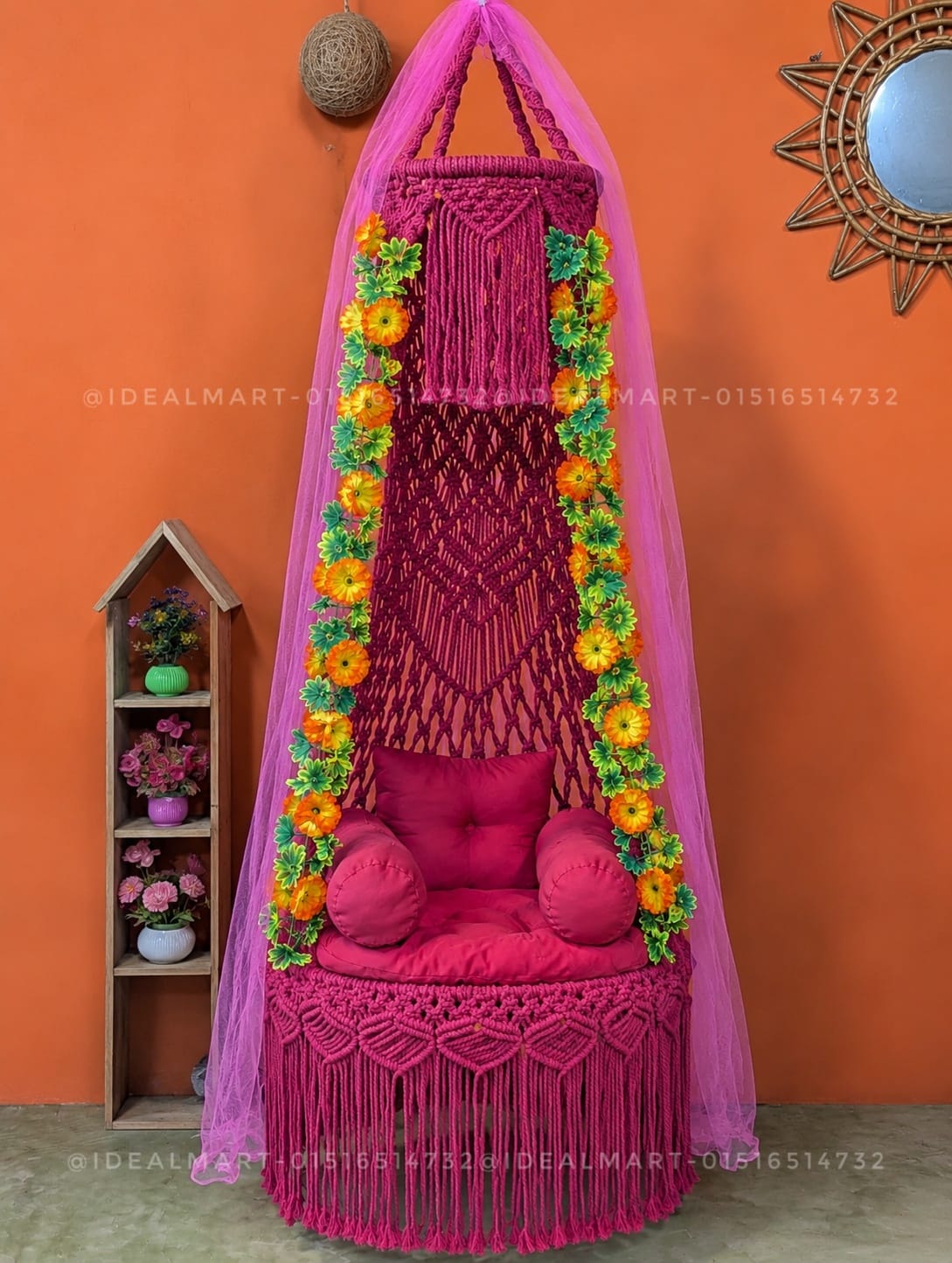 বউ দোলনা