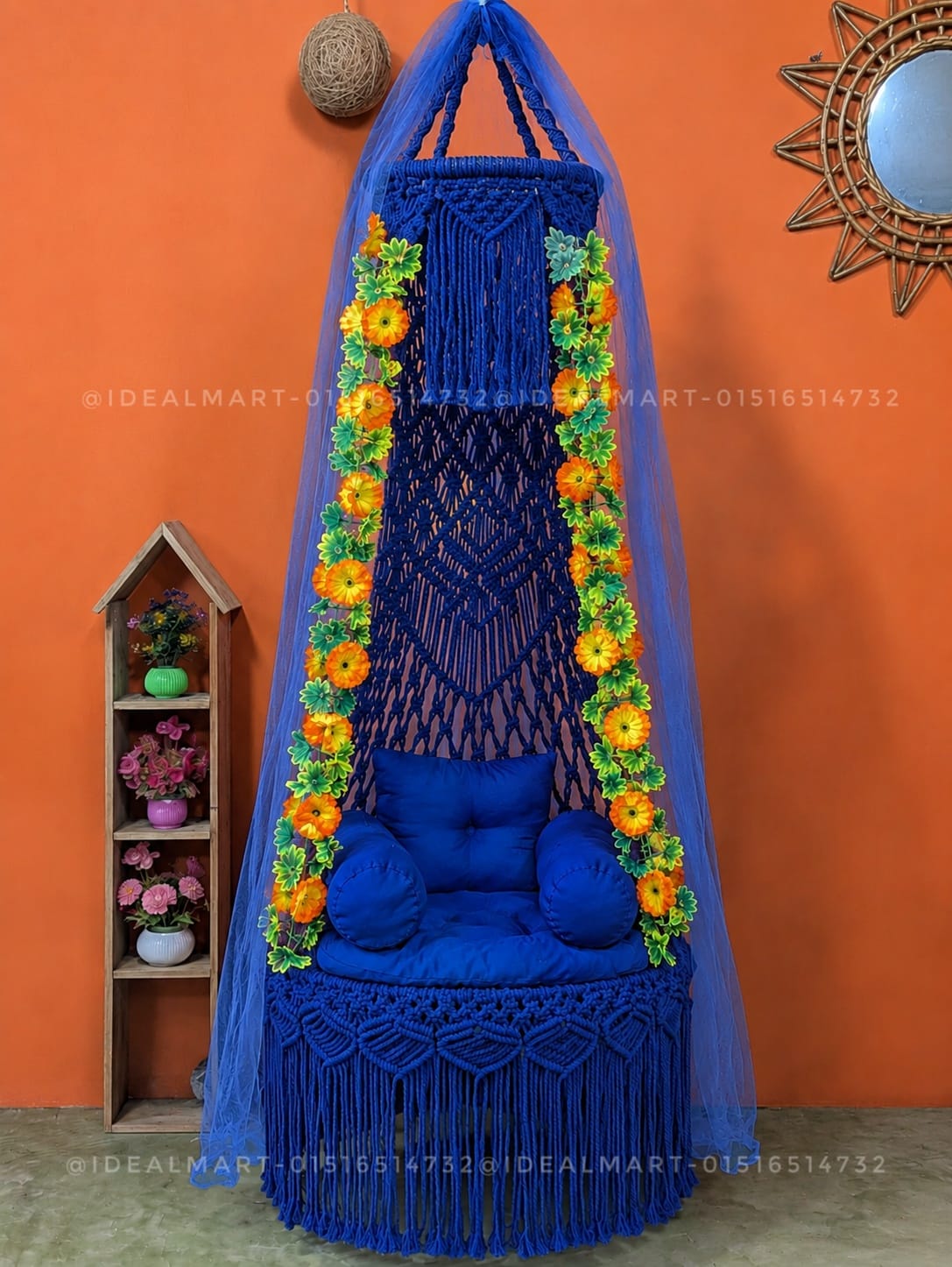 বউ দোলনা