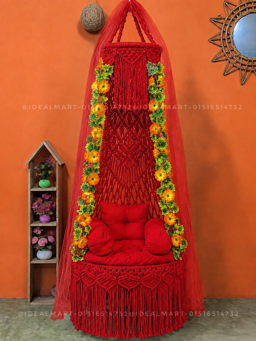 বউ দোলনা