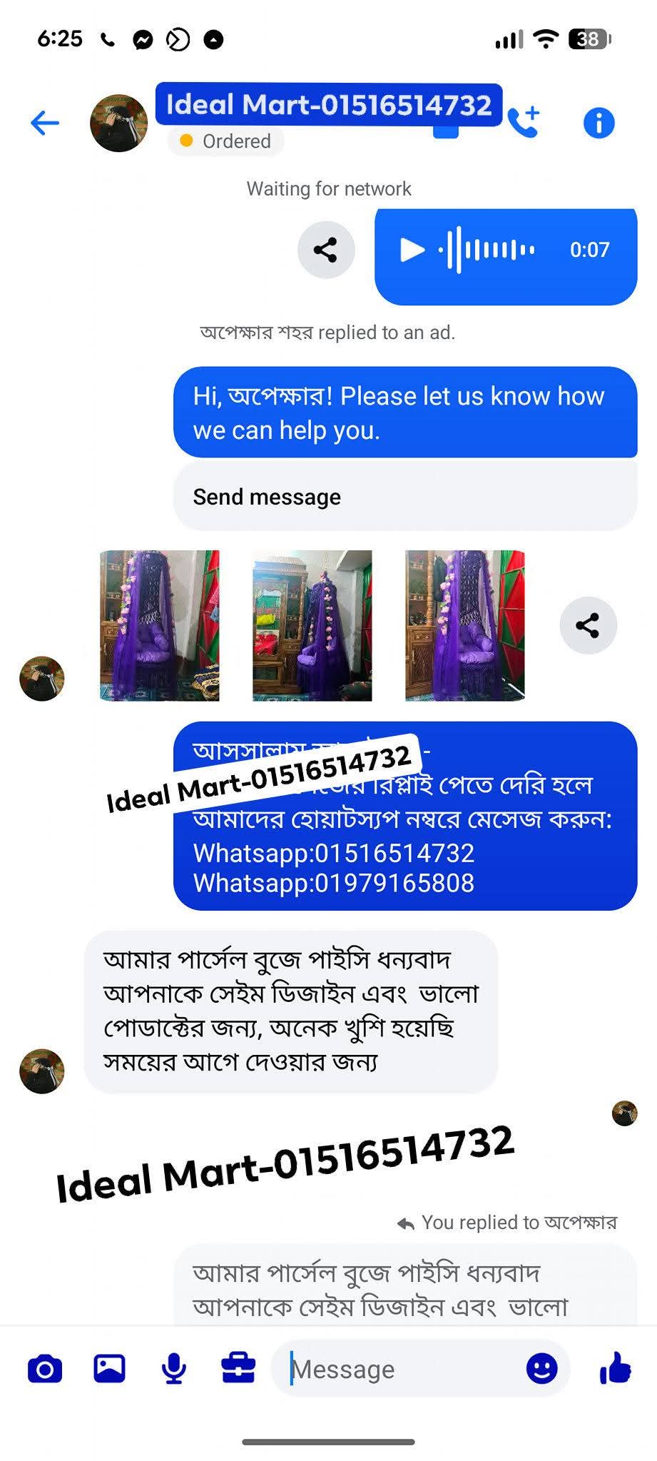 রিভিউ