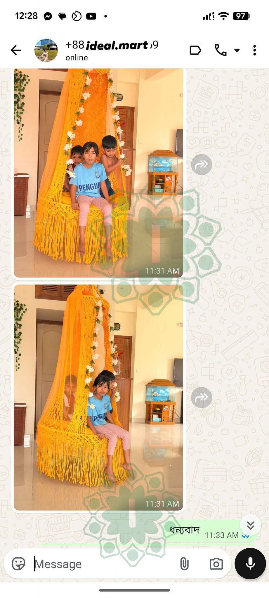 রিভিউ